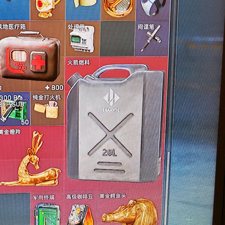 三角洲搭子5 群聊头像