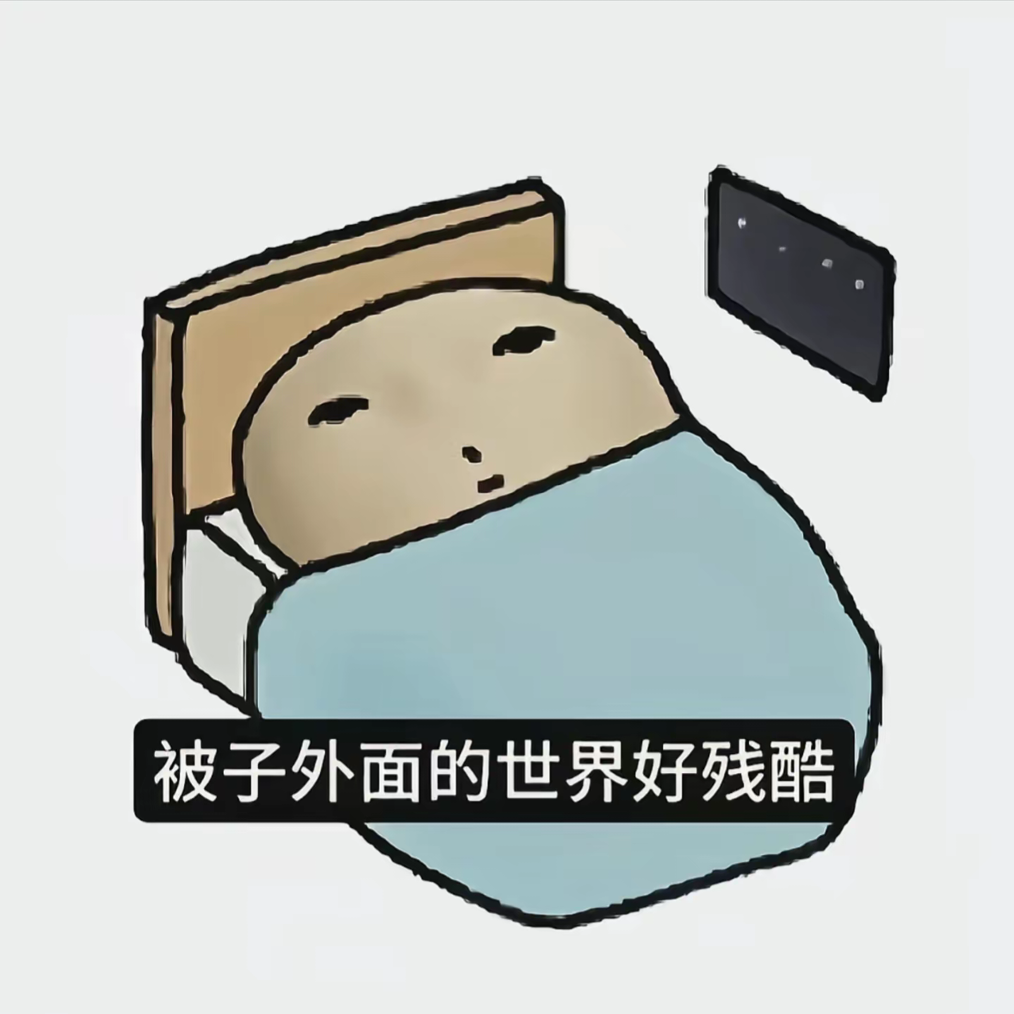 未来的gk新星们 群聊头像