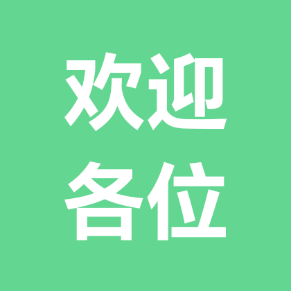 巅峰极速游戏群 群聊头像