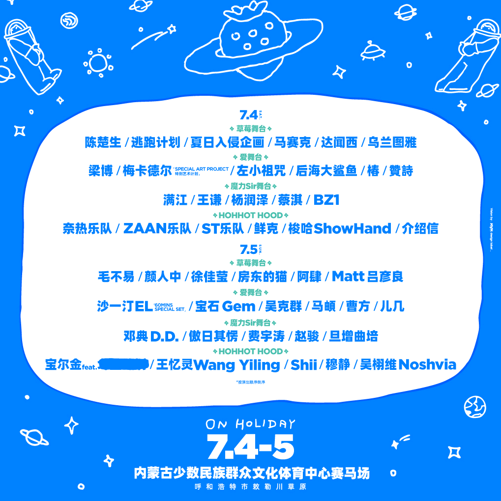 呼和浩特草莓❹群 群聊头像