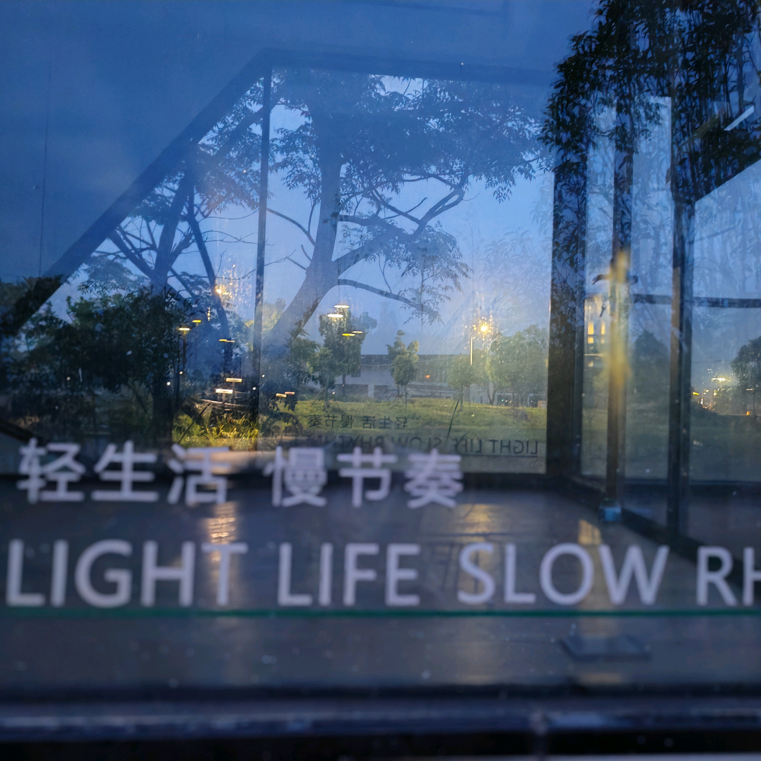 静心·慢生活 3群 群聊头像