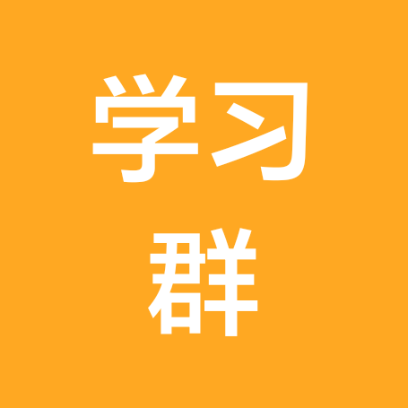 蔡超⁹⁵⁸⁸户外切片测试学习群 群聊头像