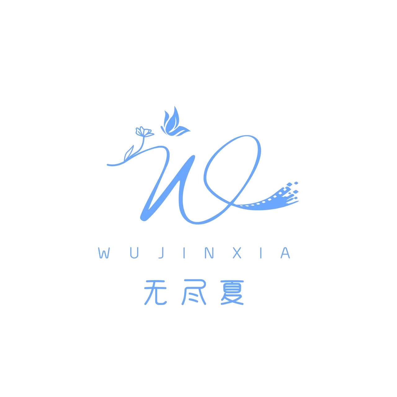 无尽夏驻地 群聊头像
