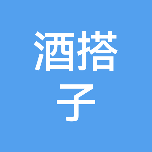 邯郸市酒搭子 群聊头像