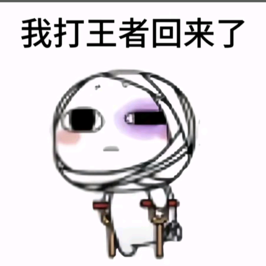 王者娱乐群 群聊头像