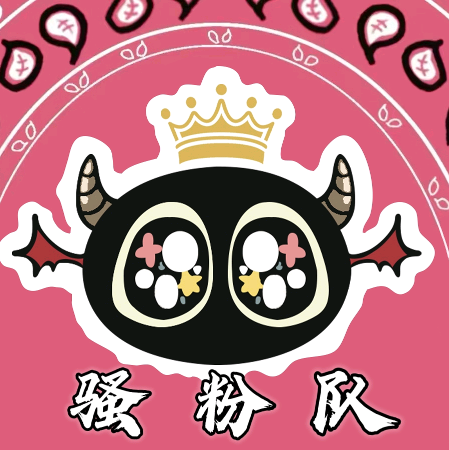 电音节组队 群聊头像