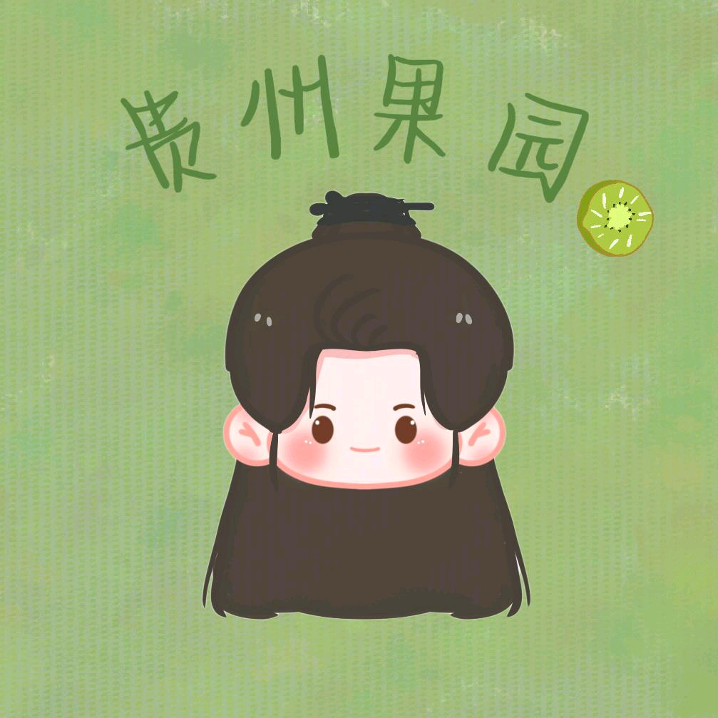 贵州果园 群聊头像