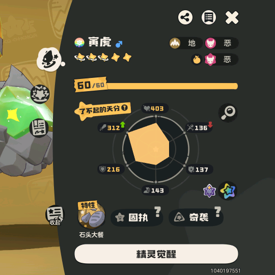 罗隐免费赐福群 群聊头像