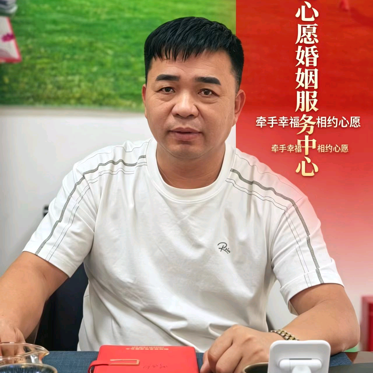 心愿俱乐部 群聊头像