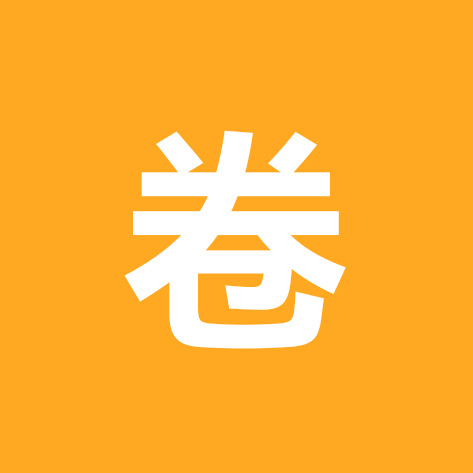 卷卷小群5 群聊头像