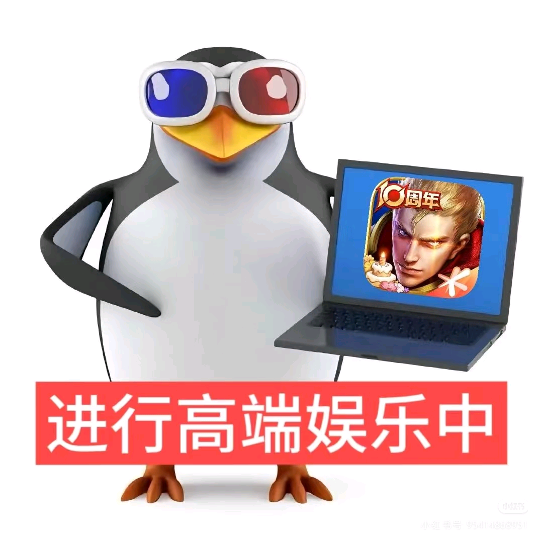 王者组队搭子群 群聊头像