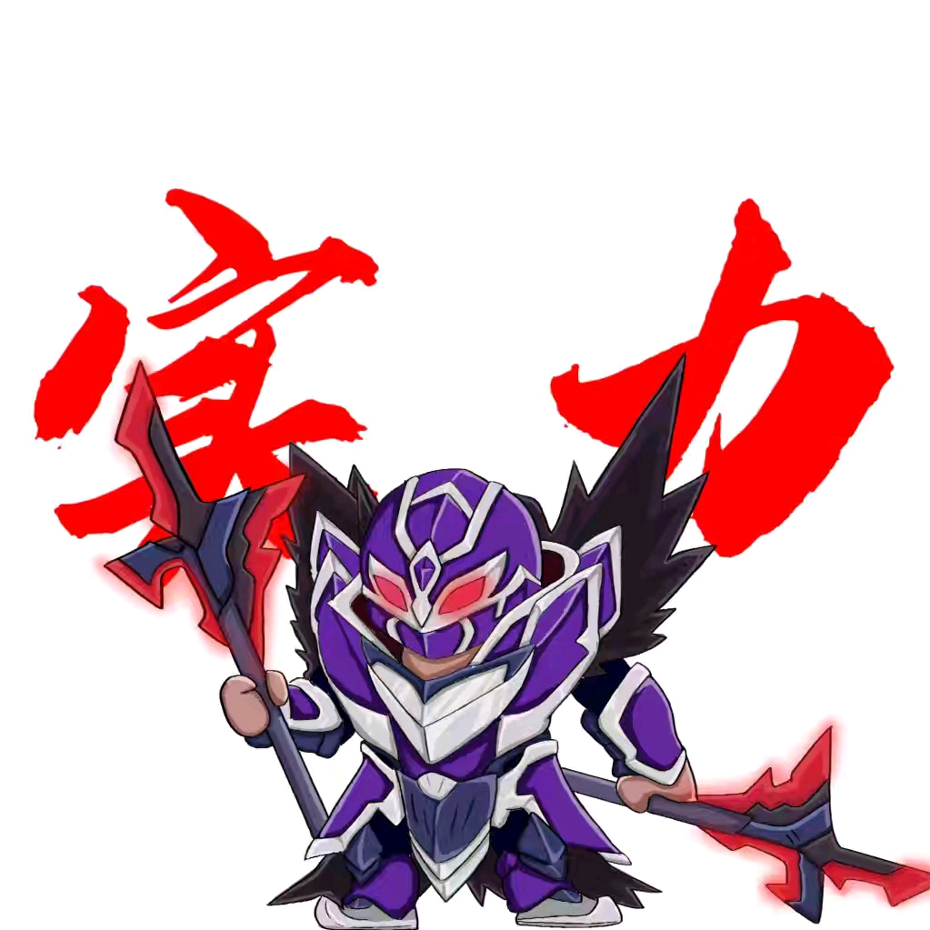 镇魂街典韦 群聊头像