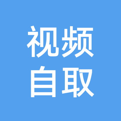 原视频 群聊头像