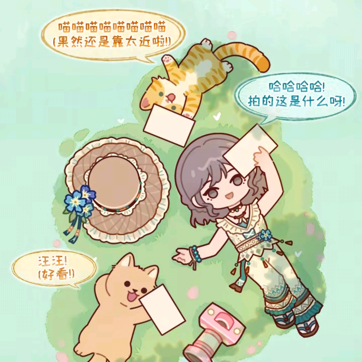 松松快乐小屋 群聊头像