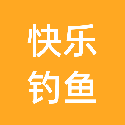 快乐钓鱼1 群聊头像