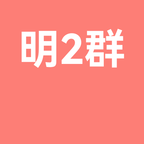 明明旅居康养 群聊头像