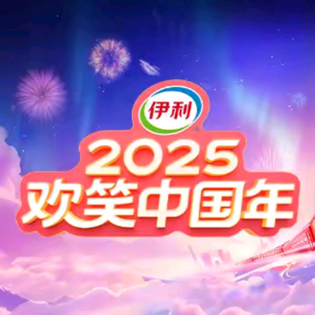 2026马年集卡活动③群 群聊头像