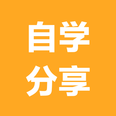自学电吹管 群聊头像