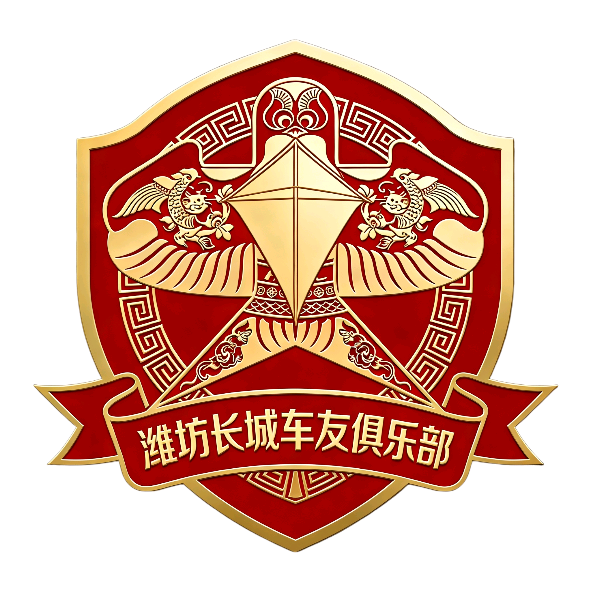 潍坊长城车友俱乐部 群聊头像