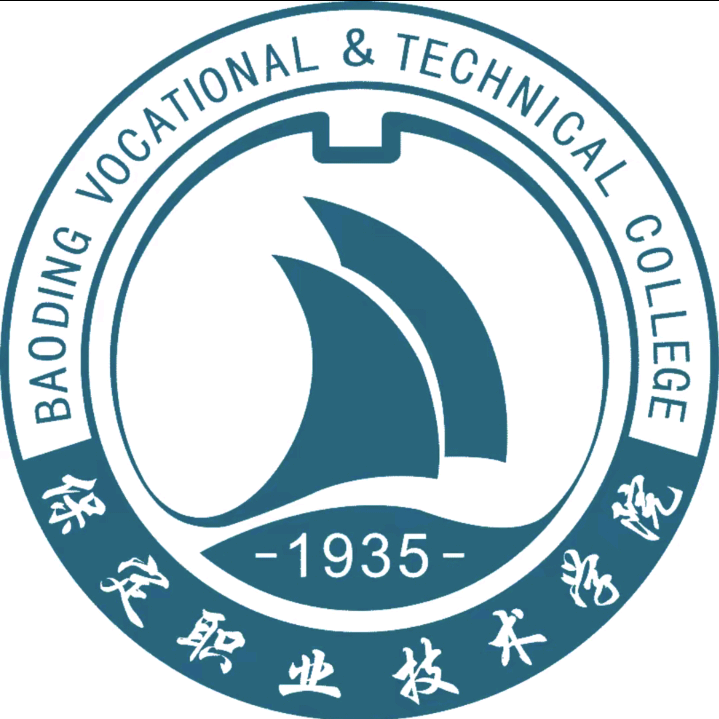 保定职业技术学院26届新生群 群聊头像
