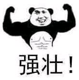 骨头折学家交流中心 群聊头像