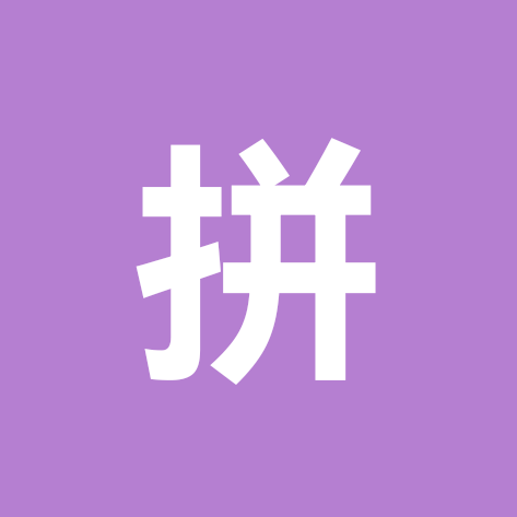 大庆剧本杀拼车群 群聊头像