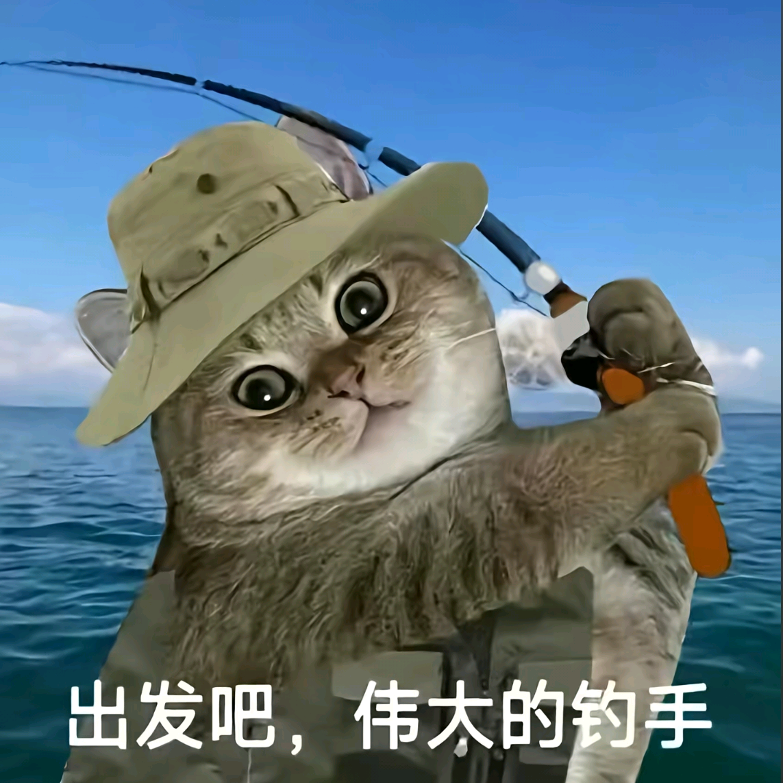 钓鱼佬 群聊头像