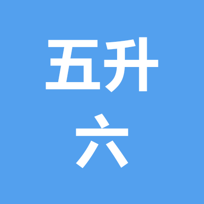 2群五升六 群聊头像