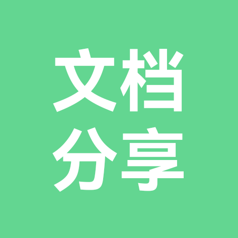 OpenClaw 安装（小龙虾）分享 群聊头像