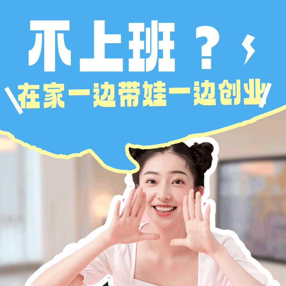 姐妹交流群 群聊头像
