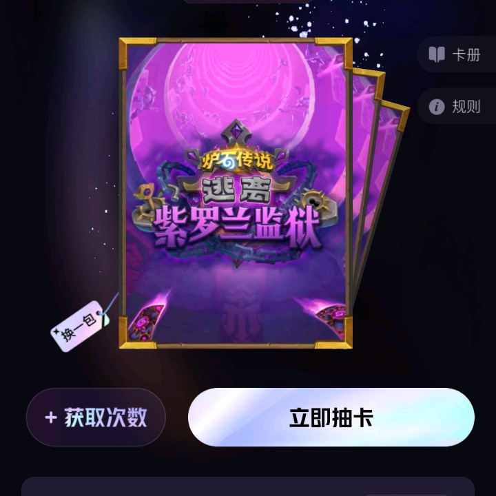 活动群 群聊头像