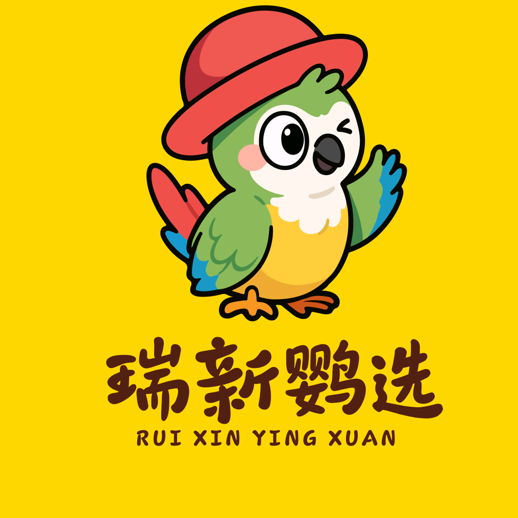 瑞新鹦宝群 群聊头像