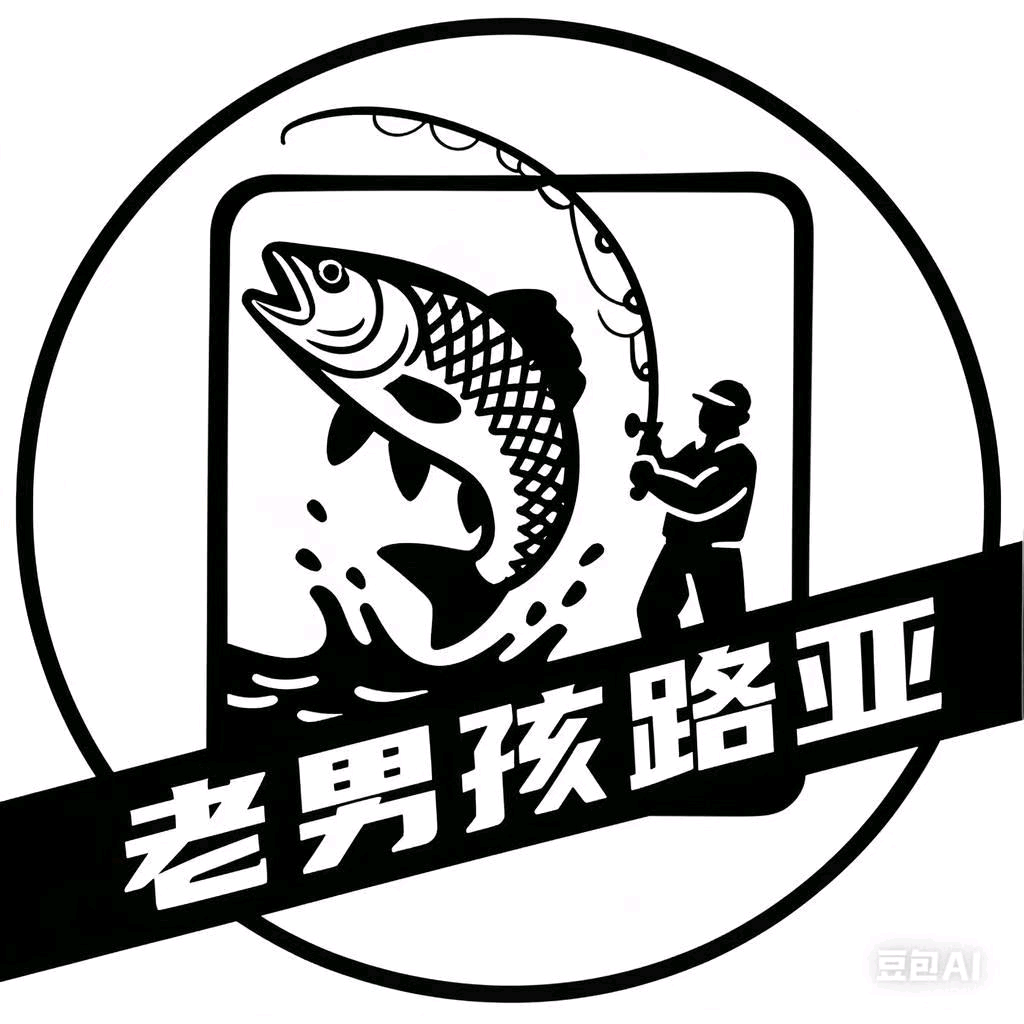 江浙沪路亚交流 群聊头像