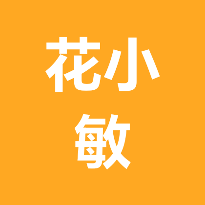 💪💪💪跟拍大于5扶持群 群聊头像