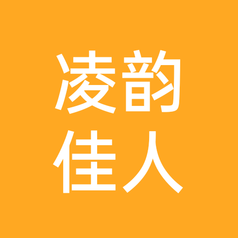 凌韵佳人 群聊头像