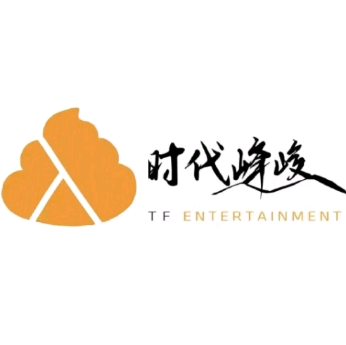 时代峰峻背后的女人 群聊头像