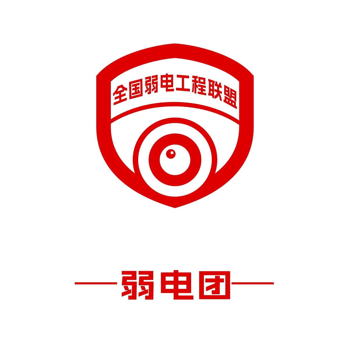 【弱电团】甘肃群 群聊头像