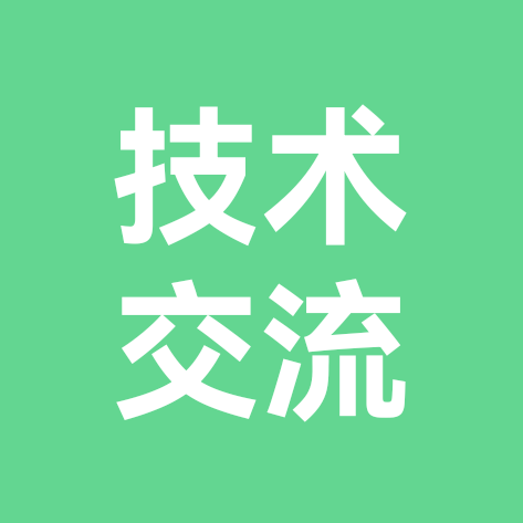分享交流OpenClaw 小龙虾安装 群聊头像