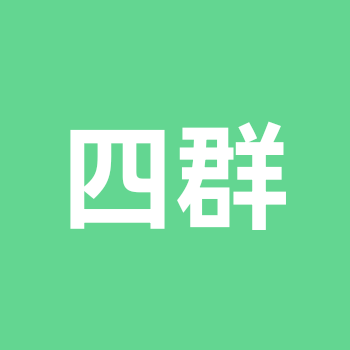 图纸原图（燃燃4群） 群聊头像