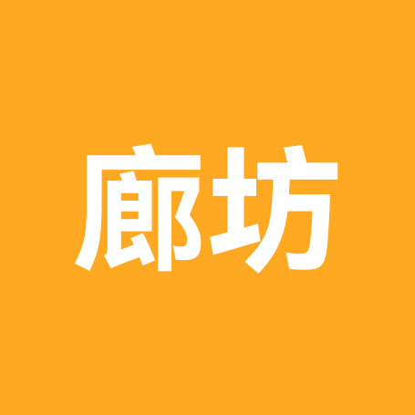 廊坊老乡在湖北 群聊头像