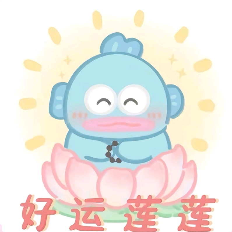DYR来!来!来 群聊头像