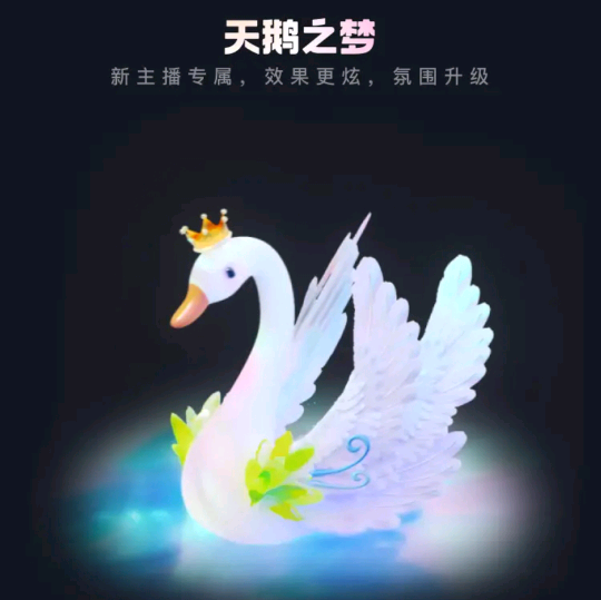 荣耀之家 群聊头像