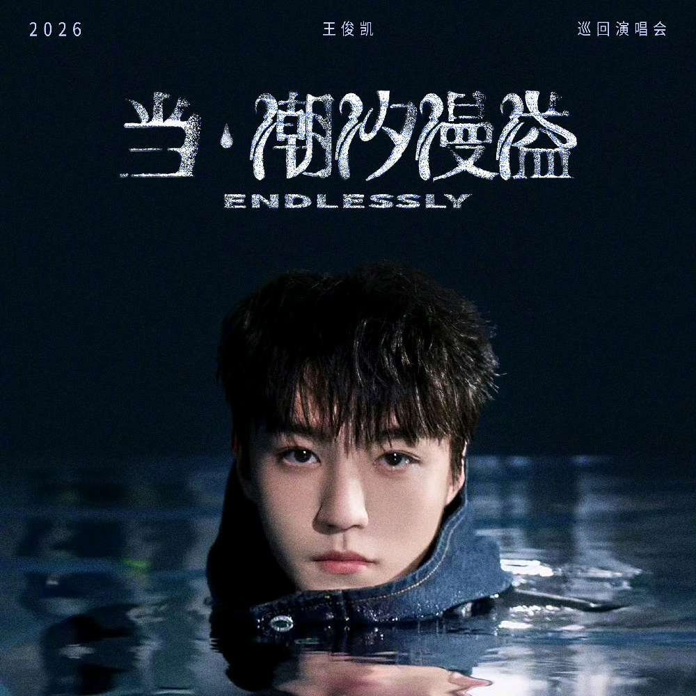 守护小凯🇰 群聊头像