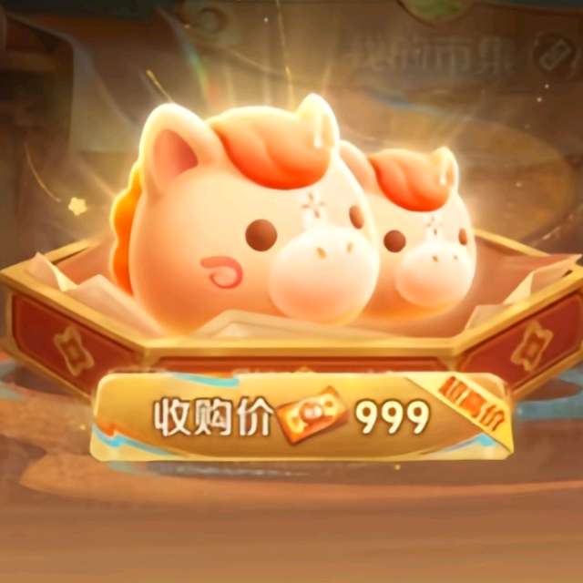 王者小马糕 群聊头像