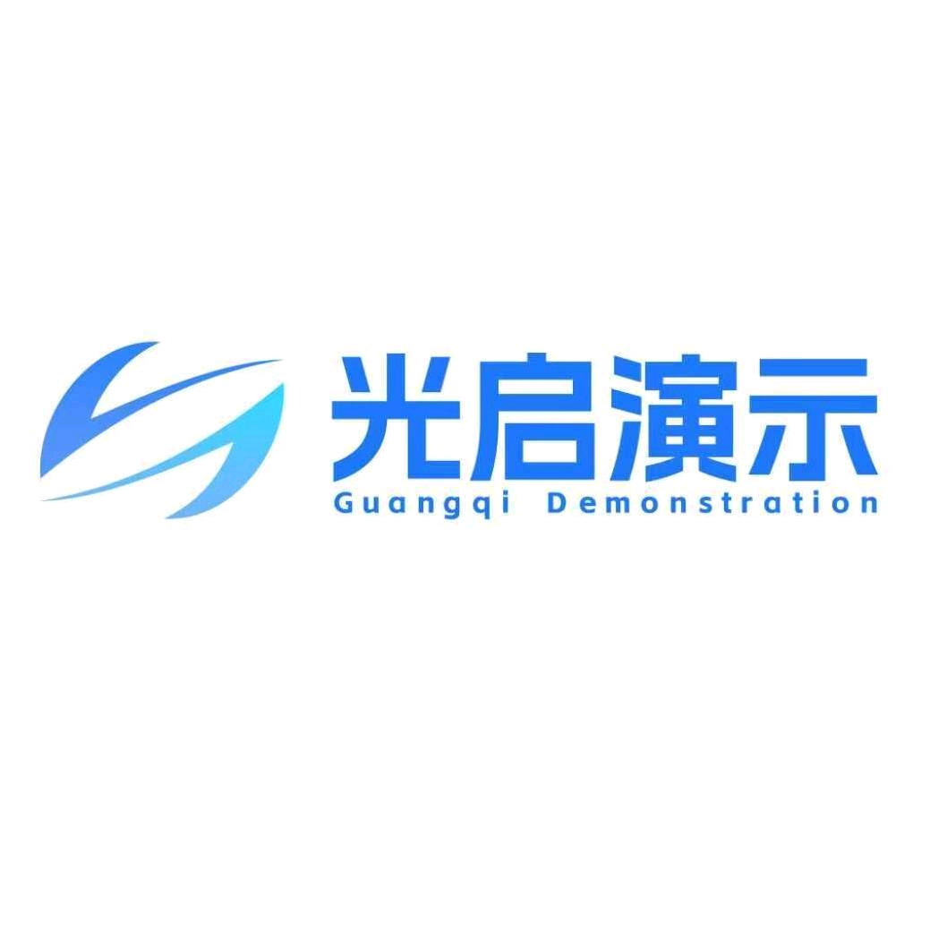 景秀PPT交流群 群聊头像