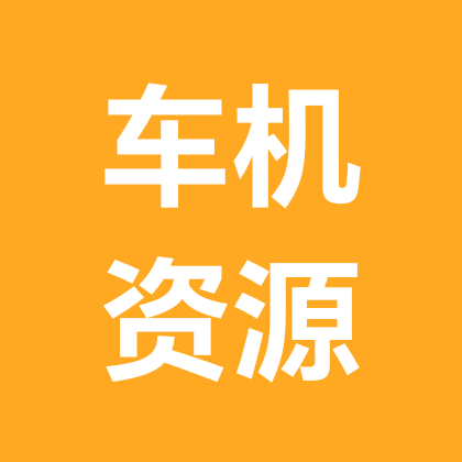 免费资源在群公告 群聊头像