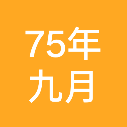 75年九月初六的兔子聊天交友群 群聊头像