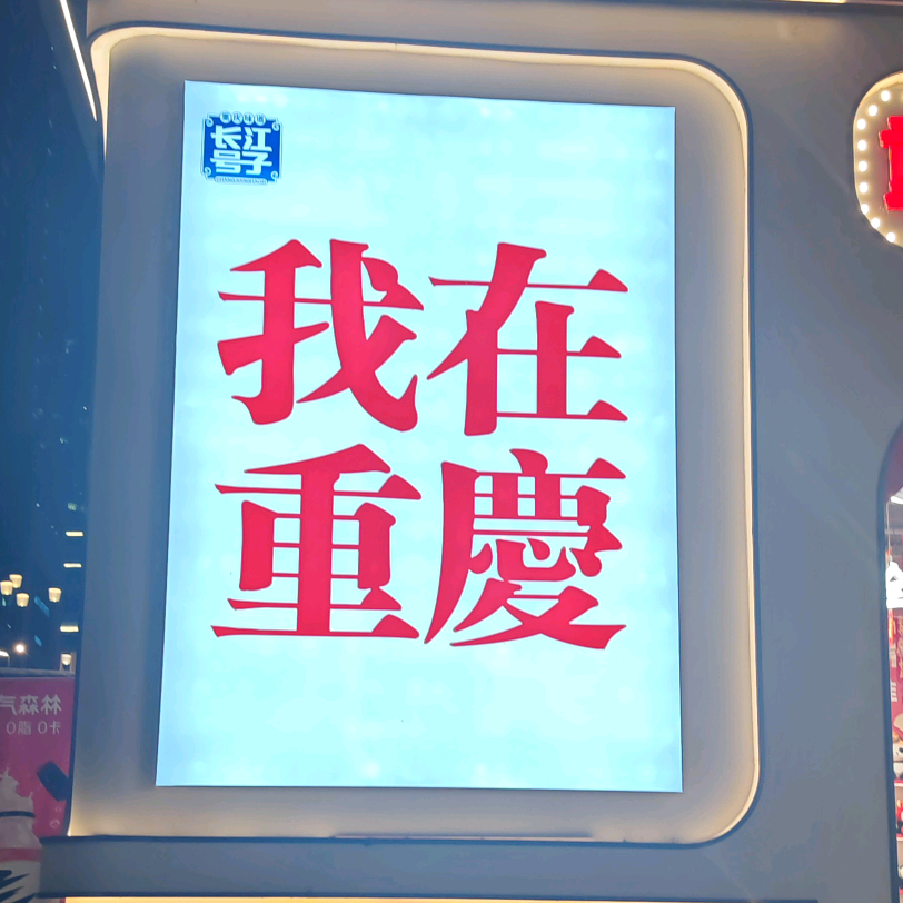 主包抓拍群 群聊头像