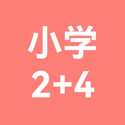 6年级→少年班 群聊头像