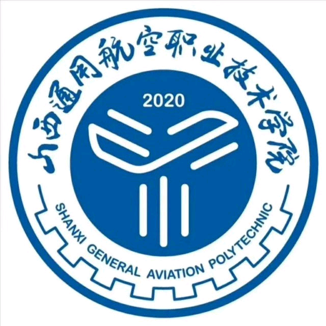 26级山西通用航空职业技术学院新生群 群聊头像
